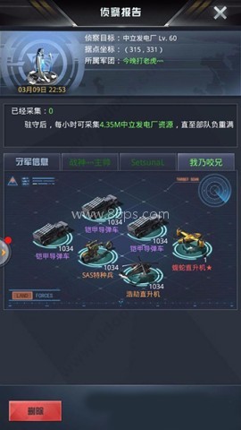 我的使命腾讯 第8张图