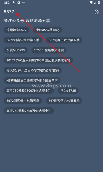 清流4K影视 清流4K影视
