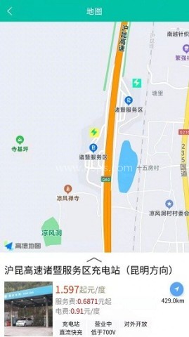 卓越电池大师安卓版