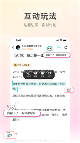 LOFTER乐乎 LOFTER乐乎