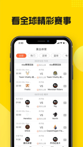 黑白软件库1.2.0版