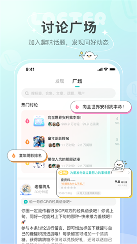 LOFTER乐乎