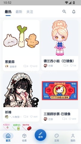 豆猫拼豆