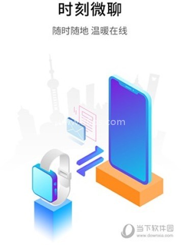 乐康守护
