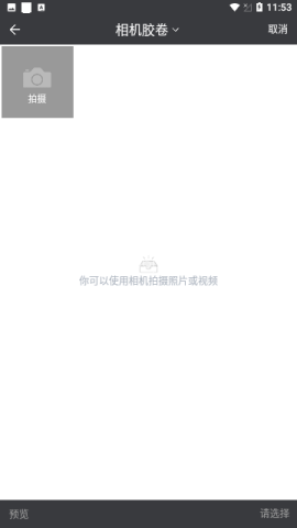 多多编辑 第2张图