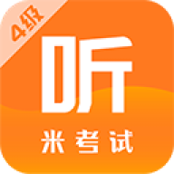 英语四级题库