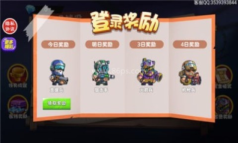 僵尸求生大战