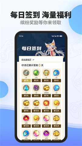 欢动游戏厅