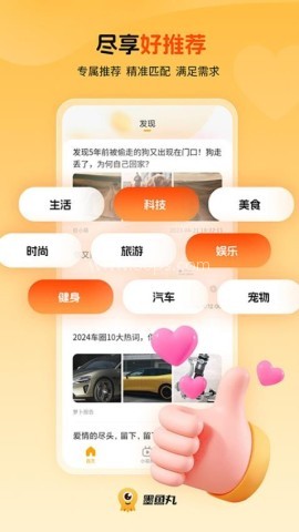 墨鱼丸