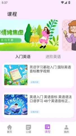 沉浸翻译器 沉浸翻译器