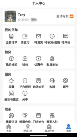 拼就乐