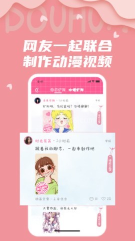 抖画手绘头像 抖画手绘头像