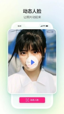 修图家