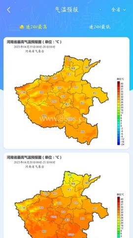 河南天象 河南天象