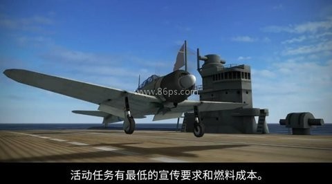 超速闪电战 第2张图