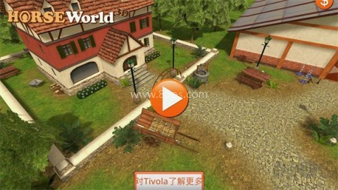 马的世界3d我的坐骑