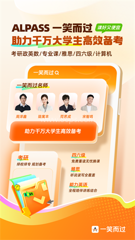 一笑而过 一笑而过