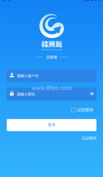 赣溯源 赣溯源