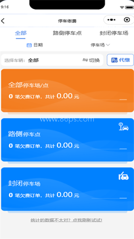 曲靖智停
