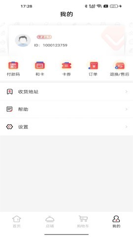 和卡云食堂
