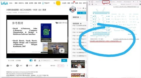 bilibili蓝色概念版 第17张图
