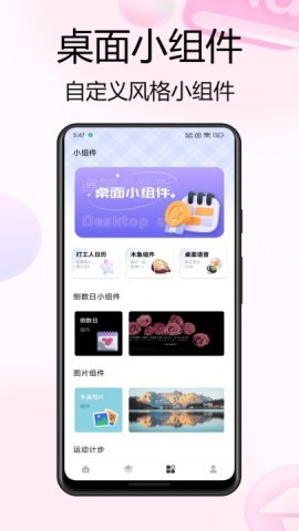 实况live动态壁纸 第1张图