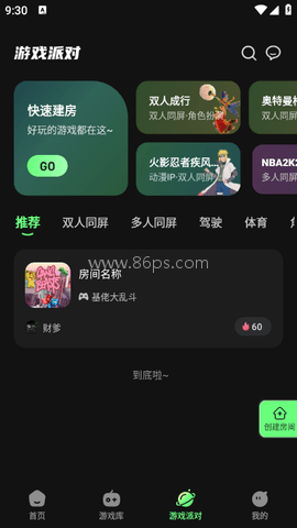 格来云原版