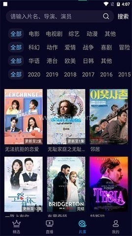 快闪影视