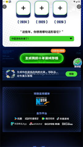 top top 第8张图