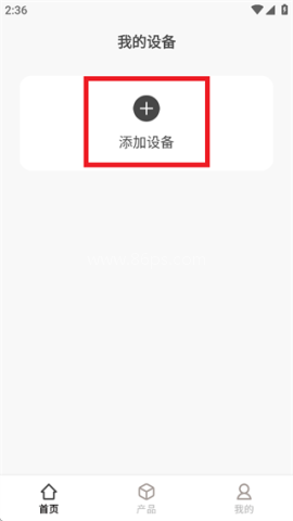 奢音耳机