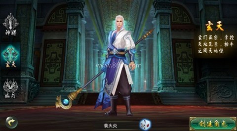 灵域戮仙 第2张图