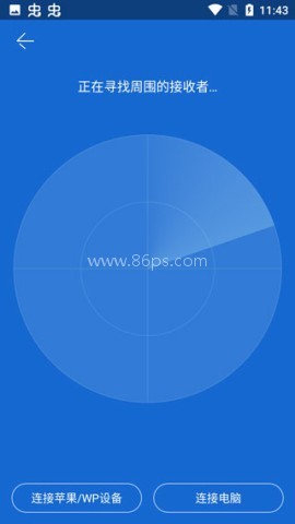 茄子快传海外版 第5张图