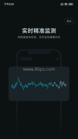 小柔享睡