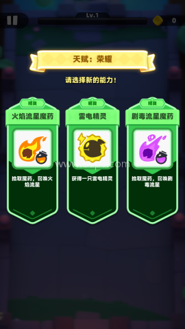 弓箭传说2经典版