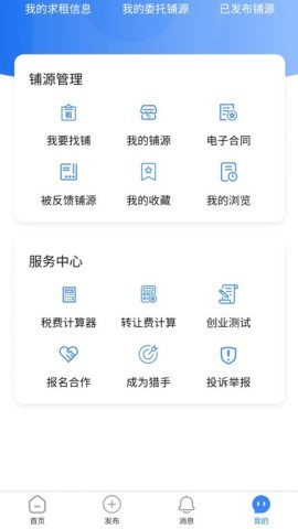 福源网
