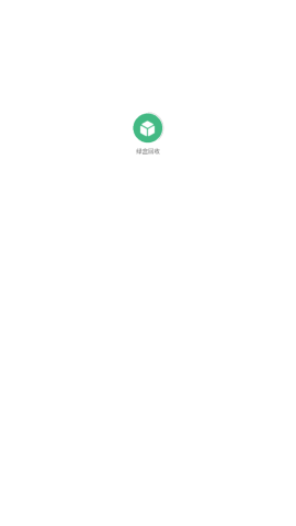 绿盒回收 绿盒回收