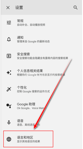 google搜索引擎 第2张图
