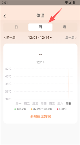 山威运动健康 第3张图