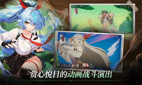 星绊之旅 星绊之旅