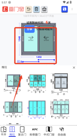 画门窗 第5张图