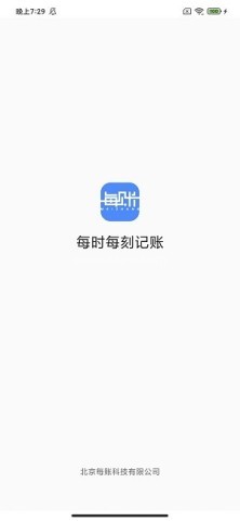 账小七记账 账小七记账