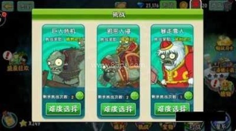植物大战僵尸2全5阶植物 第4张图