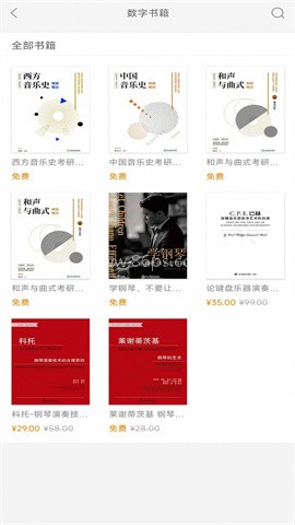 柿子音乐