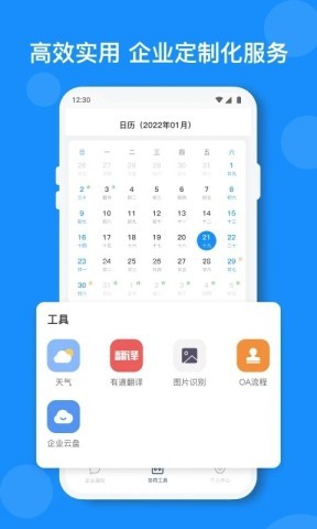 小闪 小闪