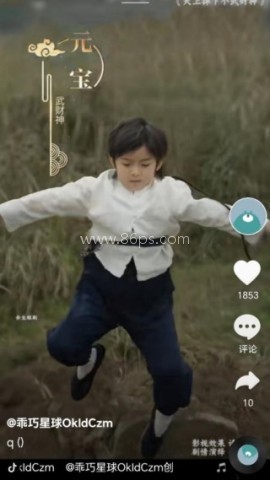 映速 第3张图