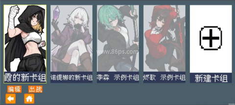 斗斗牌
