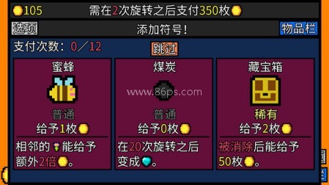 幸运房东中文版