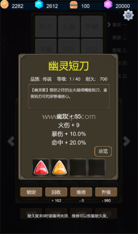 救赎之塔