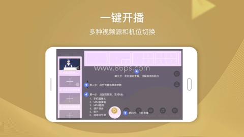 芯象直播助手