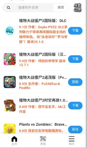 植创魔盒